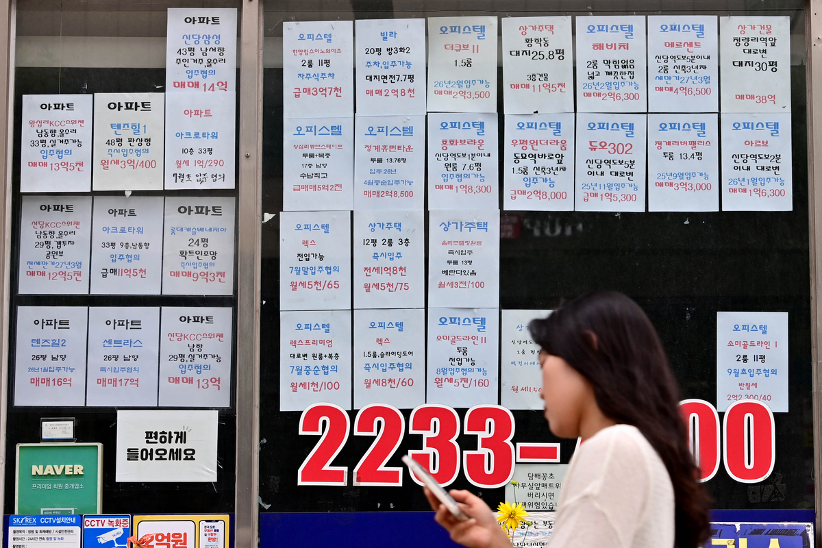 6·27 대책 후… 서울아파트 최고가 거래 74% 감소