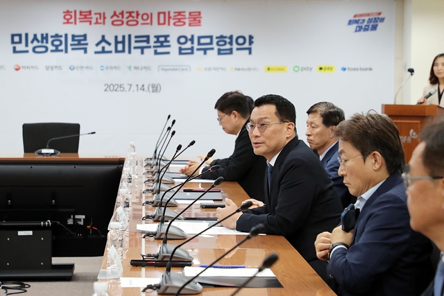한순기(가운데) 행정안전부 지방재정경제실장이 14일 서울시 마포구 공덕동에 있는 한국지방재정공제회에서 열린 ‘민생회복 소비쿠폰 업무협약식’에서 인사말을 하고 있다. 행정안전부 및 뉴시스