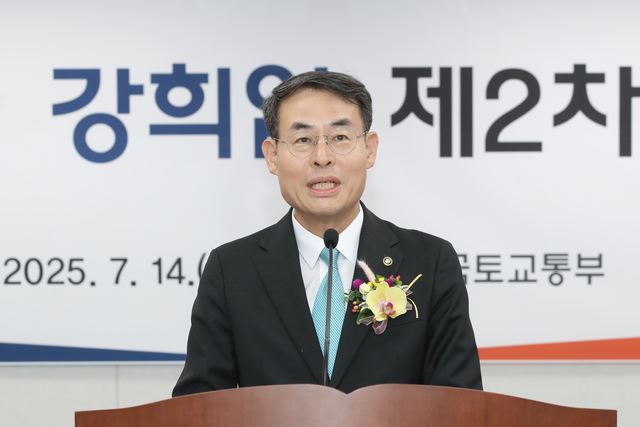 강희업 신임 국토교통부 2차관이 14일 정부세종청사에서 열린 취임식에서 발언하고 있다. 국토교통부 제공