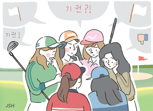 최고 권위 대회서 19명 중도 포기… 프로답지 못했던 프로들[최우열의 네버 업-네버 인]