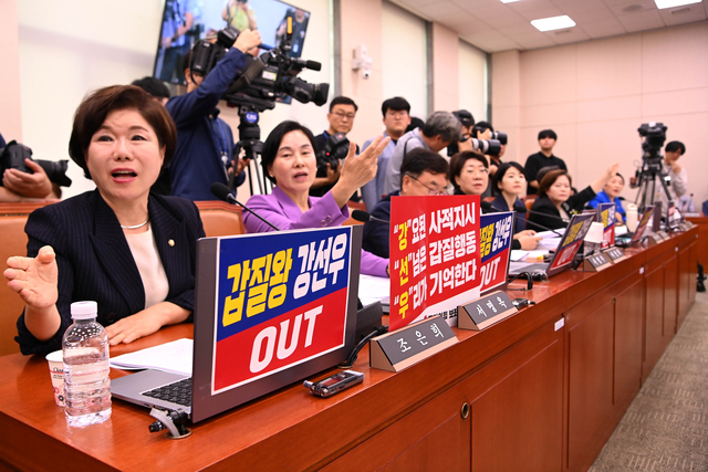“강선우 사퇴하라”
