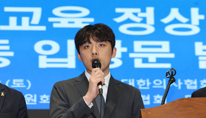 의대협 “‘의학교육 정상화’ 신뢰의 장 열어준 대통령에 감사”