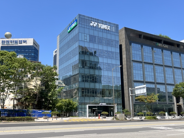 요넥스코리아의 서초 신사옥. 요넥스코리아 제공