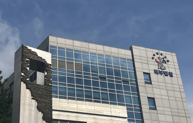 북부지방법원. 연합뉴스
