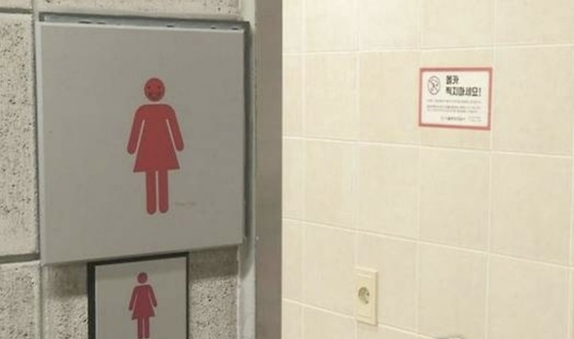 사건과 관련 없는 이미지. 연합뉴스