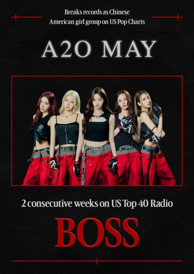 걸그룹 A2O MAY