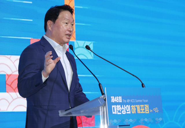 최태원 대한상공회의소 회장(SK그룹 회장)이 16일 경북 경주시 라한셀렉트 경주 호텔에서 열린 ‘제48회 대한상의 하계포럼’에서 개회사를 하고 있다. 대한상의 제공