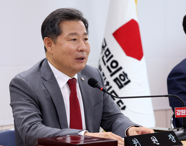 이철규 국민의힘 의원. 연합뉴스