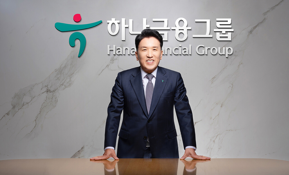 폭우 피해에 20억원 기부: 하나금융, 신속한 복구 지원 약속