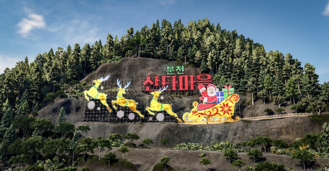 경북 봉화군 분천산타마을 폐채석장에 조성되는 ‘산타전망대’ 조감도. 봉화군청 제공