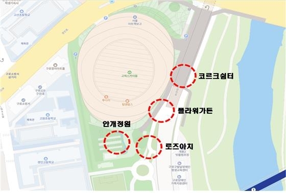 4색 매력정원 위치도. 서울시 제공