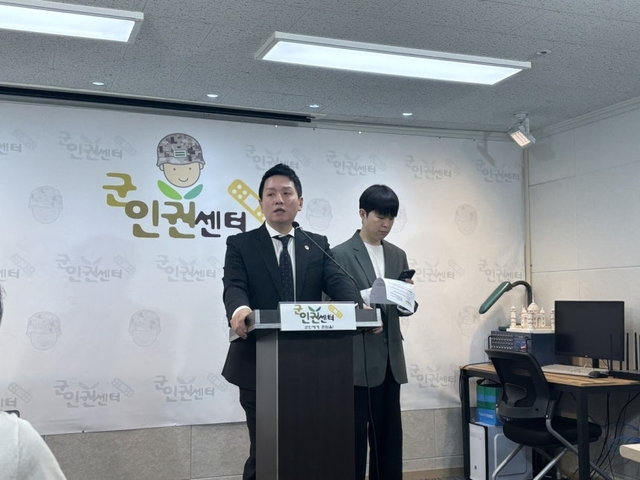 임태훈 군인권센터 소장. 연합뉴스