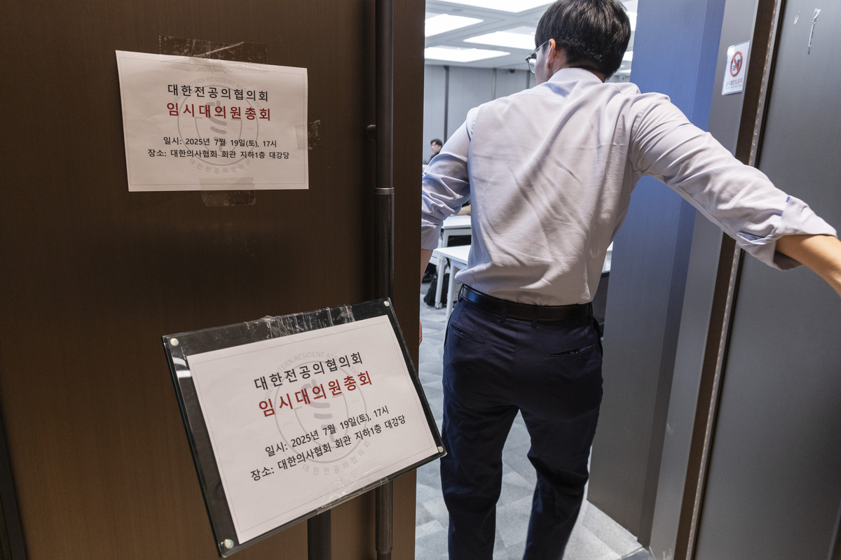 전공의 단체, 1년 4개월 만에 3대 요구안 새로 내놔