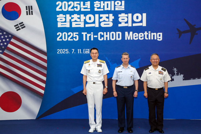 김명수(왼쪽) 합참의장이 11일 서울 용산구 합동참모본부 청사에서 열린 한미일 합참의장 회의에서 댄 케인(가운데) 미국 합참의장과 요시다 요시히데 일본 통합막료장과 기념 촬영하고 있다. 연합뉴스