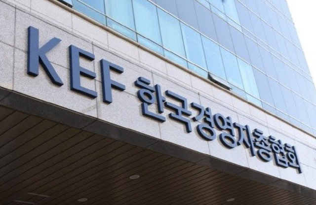 한국경영자총협회 건물. 경총 제공.
