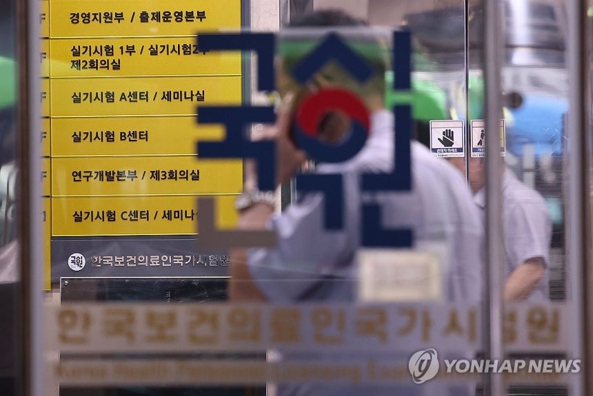 외국 의대 졸업해 한국 의사 된다…국시 예비시험 합격자 작년比 3배 급증
