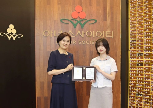17일 서울 중구 사랑의열매 회관에서 소설가 백은별 양의 ‘아너 소사이어티’ 가입식이 개최되고 있다.