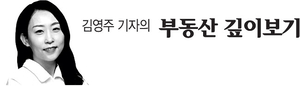 정부 이기는 시장 없단 말의 진짜 의미[김영주 기자의 부동산 깊이보기]