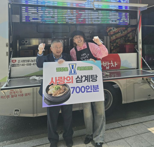 김장훈 [뉴시스]