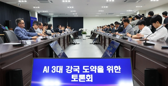 대통령 직속 국정기획위원회가 지난 25일 서울 종로구 정부서울청사 별관에서 주재한 ‘인공지능(AI) 3대 강국 도약을 위한 토론회’에서 참석자들이 정책 방향을 논의하고 있다. 연합뉴스