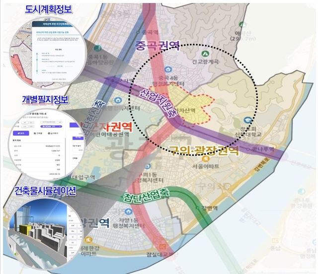 진도시계획+ 누리집에서 도시계획 자료를 제공하고 있다. 광진구청 제공