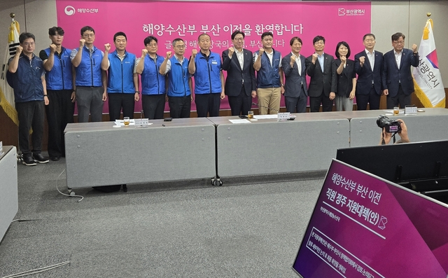 31일 부산시청 회의실에서 박형준 부산시장과 부산시, 해수부 공무원 노조 관계자들이 협력을 다짐하고 있다. 부산시청 제공
