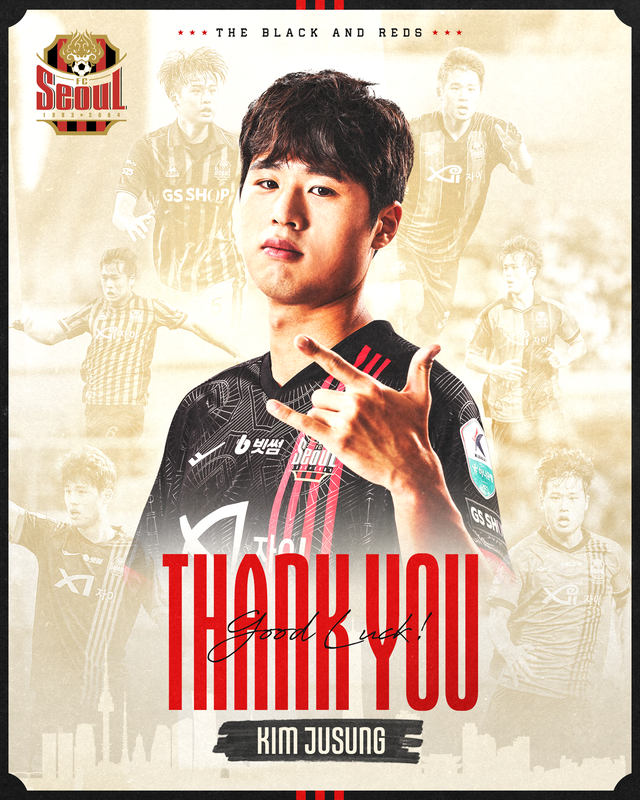 FC 서울의 김주성. FC 서울 제공