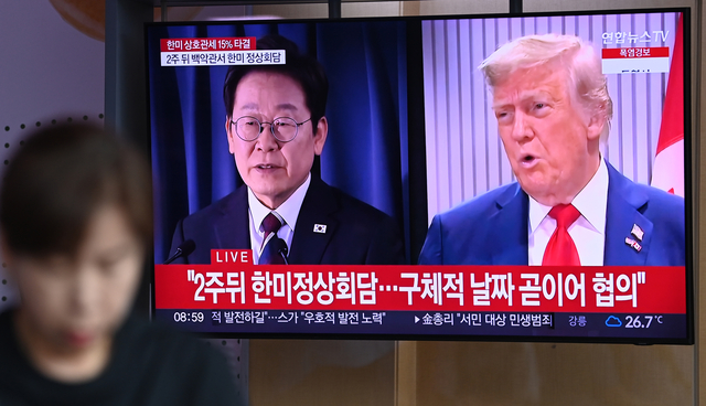 관세협상 타결 소식 듣는 시민