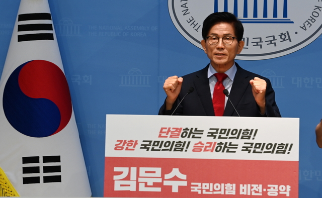 국민의힘 당 대표 선거에 출마한 김문수 전 고용노동부 장관이 31일 오전 국회에서 비전·공약 발표 기자회견을 하고 있다. 곽성호 기자