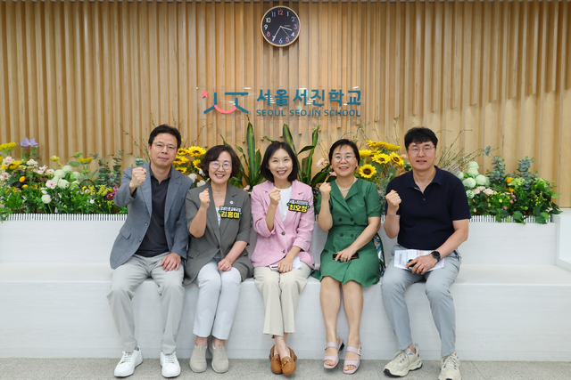 최호정 서울시의회 의장이 지난 31일 장애 특수학교 서진학교를 방문해 서울시교육청 관계자 및 학교 관계자와 기념 촬영을 하고 있다. 서울시의회 제공