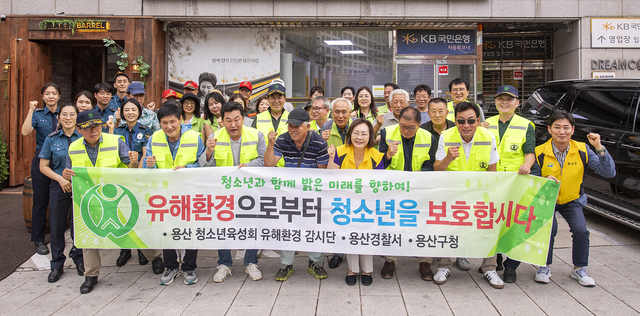용산구청 제공