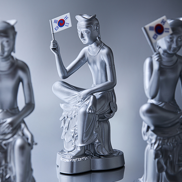 국립중앙박물관 문화사업을 담당하는 국립박물관문화재단이 광복 80주년을 기념해 출시한 뮷즈(뮤지엄 굿즈)인 ‘반가사유상 미니어처 광복에디션’. 한 손에 태극기를 들고 광복의 찬란함을 표현하듯 은색으로 빛나는 반가사유상은 주문 폭주로 5일 현재 품절 상태다.  국립박물관문화재단 제공