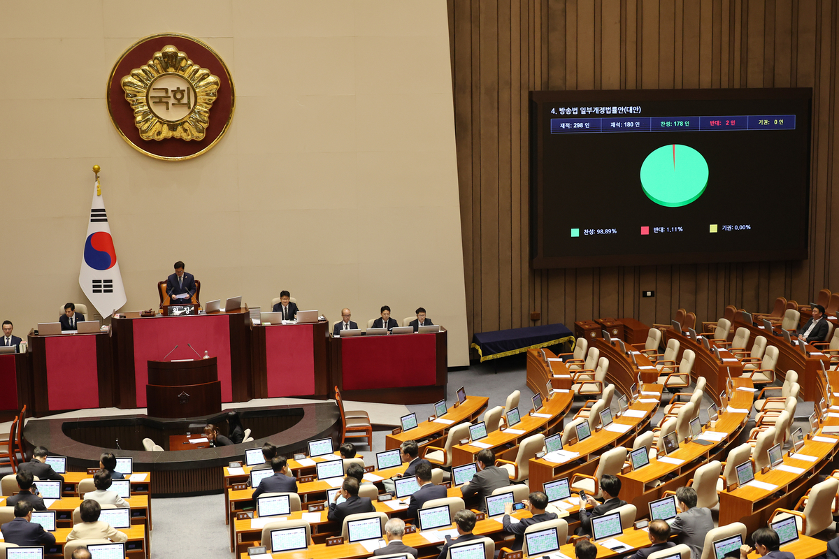 [속보]‘KBS 이사진 교체’ 정청래호 1호 법안, 방송법 개정안 통과