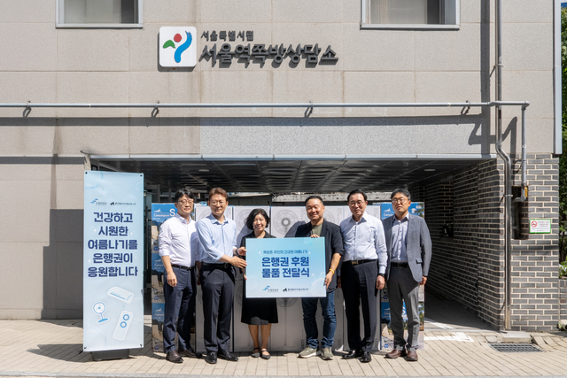 권대영(왼쪽에서부터 두번째) 금융위원회 부위원장과 조용병(오른쪽에서부터 두번째) 은행연합회 회장이 5일 오전 서울 용산구 서울시립 서울역쪽방상담소에서 쪽방 거주민들을 위한 후원금을 전달했다. 금융위원회 제공