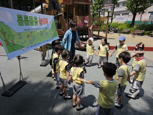 서울 관악구 예촌 어린이공원에서 진행된 튼튼콩콩 놀이터에서 어린이들이 놀이활동을 하고 있다. 관악구청 제공