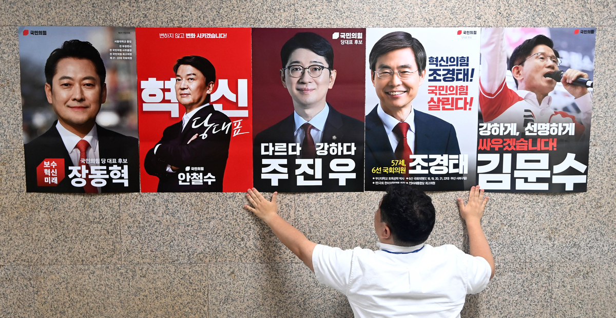 국힘 ‘반탄파’ 우위… 안철수·조경태·주진우 중 1명 탈락할 듯