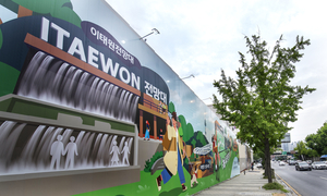 문화 중심 용산구 “공사장 울타리에 그래픽 입혔어요”[서울인사이드]