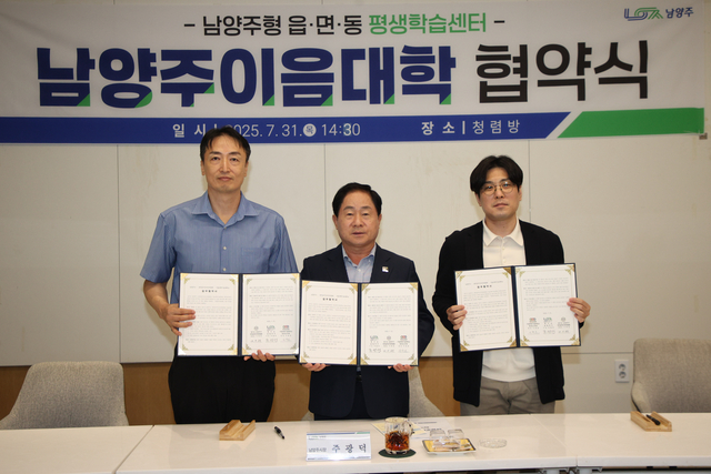 서울과기대 제공