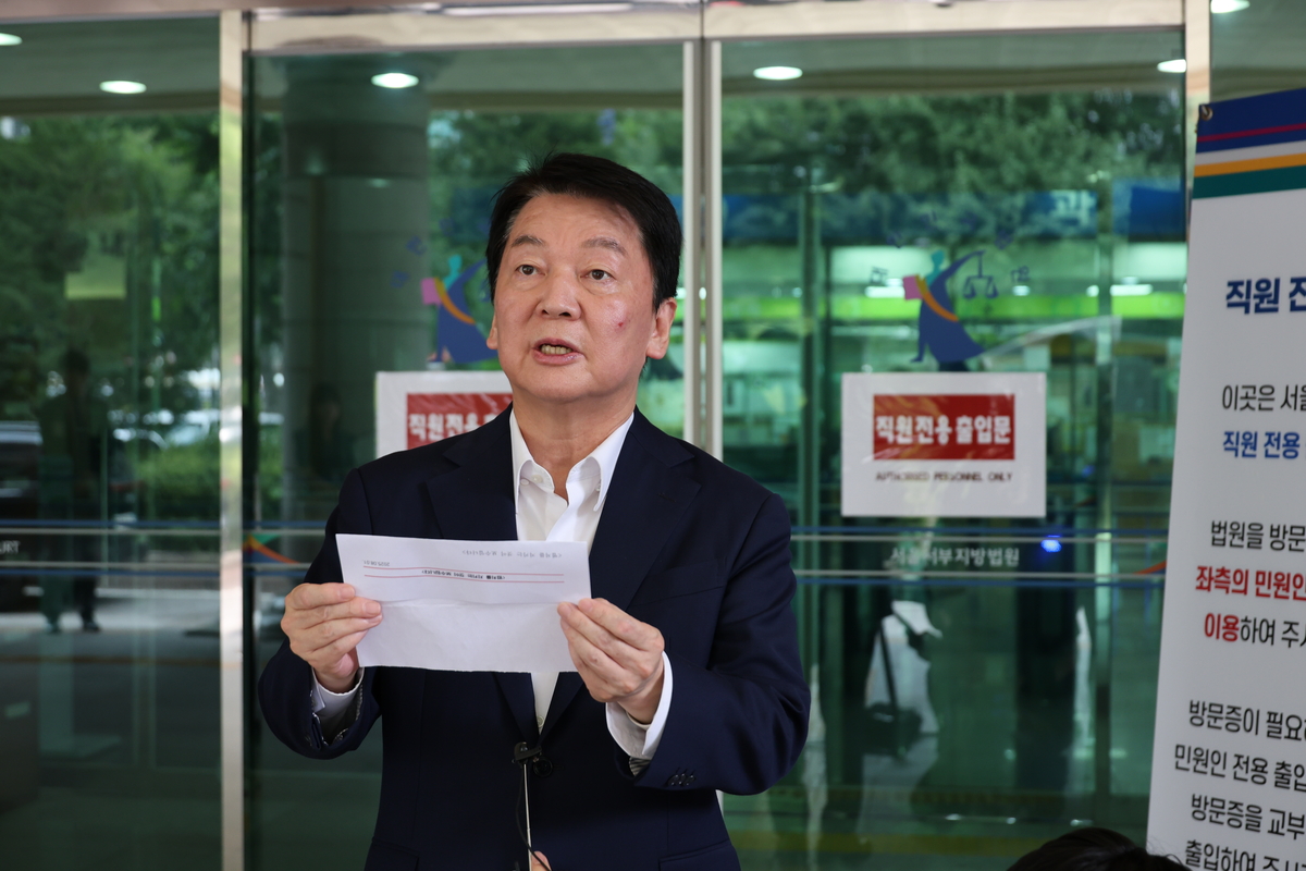 안철수 “강선우 싸고 돌면서 이춘석은 진상조사?”