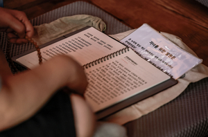 ‘수능 D-100’ 자녀 위한 발원문