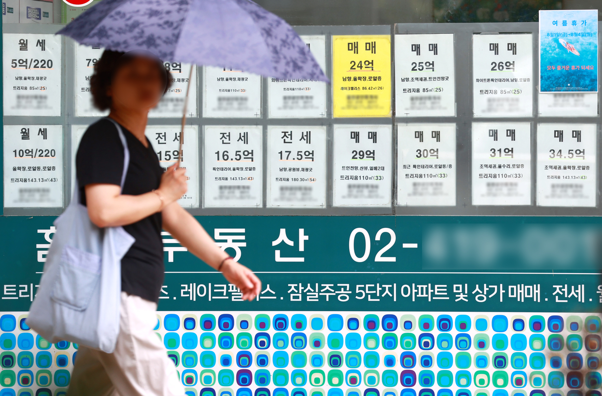 “6·27 대책 효과 길어야 6개월…강력한 공급 대책 시급”