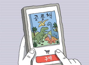 무구의 힘[유희경의 시:선(詩:選)]