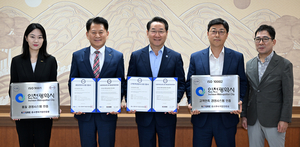 인천시, 전국 지자체 최초 ‘ISO 9001·10002 인증’