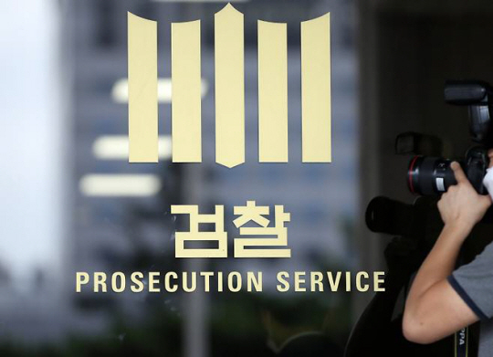 충격! AI 반도체 핵심 기술 유출 사건…전 임직원 기소, 280억 원 피해 규모