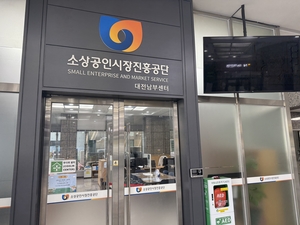 소진공, 지역센터 8곳에 무더위쉼터 마련