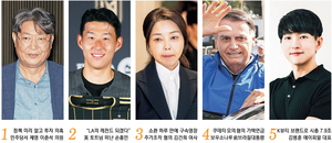 ‘주식 차명거래 의혹’ 이춘석… ‘美 LA서 새출발’ 손흥민[금주의 인물]