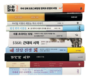 집단본능 등[이 책]