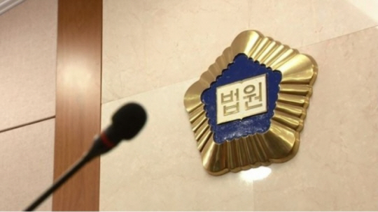 법원 내부 사진. 연합뉴스