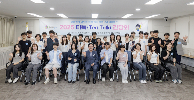 진교훈 서울 강서구청장(앞줄 왼쪽 다섯 번째)이 구청 대회의실에서 열린 ‘대학생 행정·복지 체험단 티톡 간담회’에서 학생들과 기념촬영을 하고 있다. 강서구청 제공