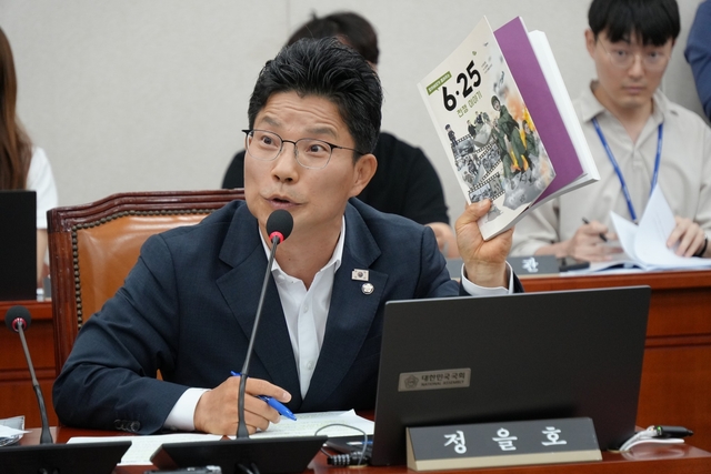 정을호 더불어민주당 의원이 지난달 10일 국회 교육위원회에서 열린 리박스쿨 청문회에서 ‘할아버지가 들려주는 6·25 전쟁이야기’ 책을 들고 질의를 하고 있다. 정 의원 페이스북